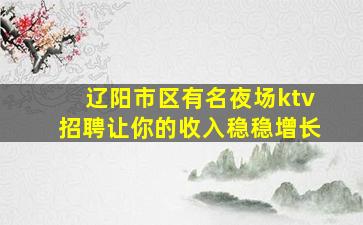 陕西夜总会招聘