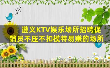 肇庆酒吧招聘
